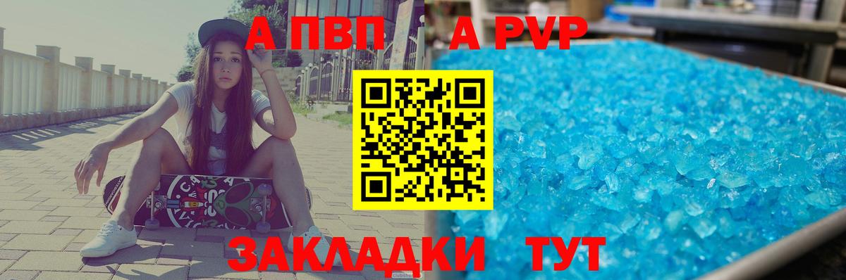 A PVP СК КРИС Южно-Сахалинск