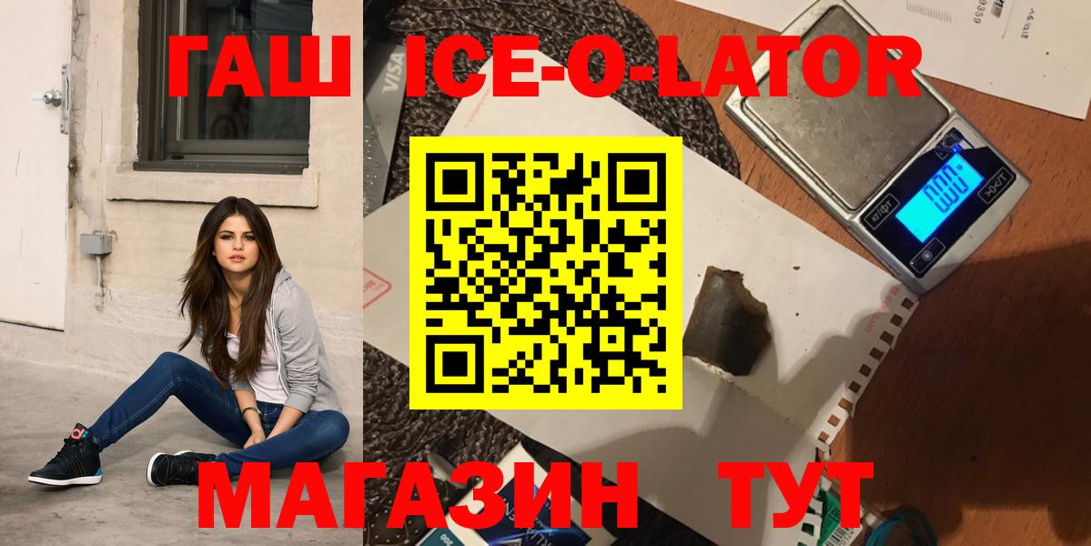 Южно-Сахалинск  где продают наркотики  Гашиш 40% ТГК  Вход с VPN  ГАШИШ гарик 