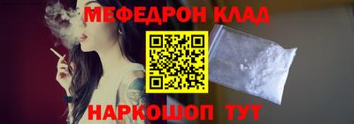 меф VHQ Пенза
