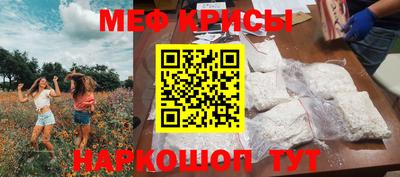 эйфоретик Первоуральск