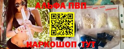 эйфоретик Первоуральск