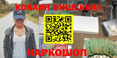 эйфоретик Первоуральск