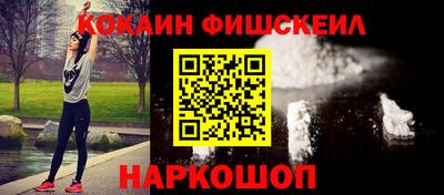 меф VHQ Пенза