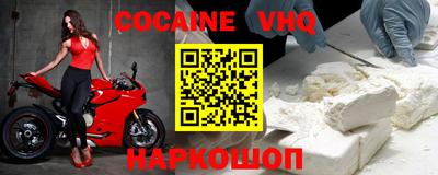 меф VHQ Пенза