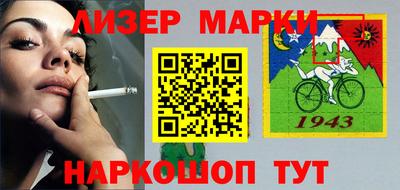 эйфоретик Первоуральск