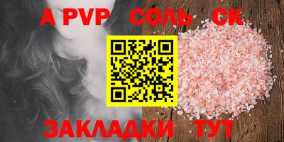 меф VHQ Пенза