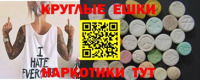 эйфоретик Первоуральск