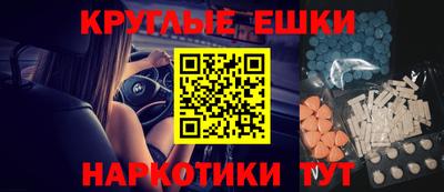 меф VHQ Пенза
