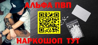 меф VHQ Пенза