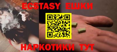 эйфоретик Первоуральск