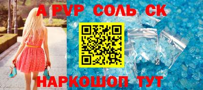 меф VHQ Пенза