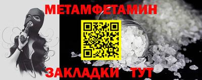 MDMA Партизанск