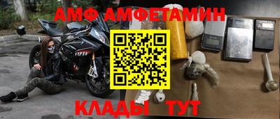эйфоретик Первоуральск