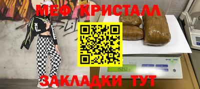 MDMA Партизанск