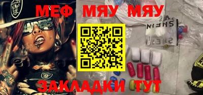 меф VHQ Пенза