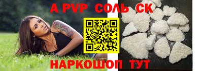 MDMA Партизанск