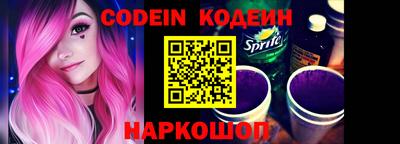 эйфоретик Первоуральск