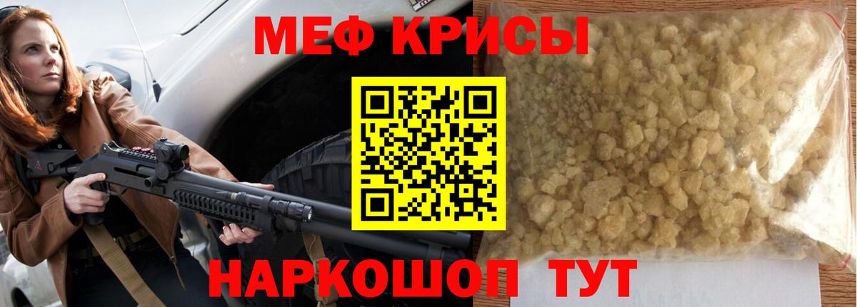 ТГК  MDMA  NBOMe  Вход с VPN  Южно-Сахалинск  МЕФ кристаллы  ГАШ  МЕФ  Конопля  Cocaine  ГАШИШ 