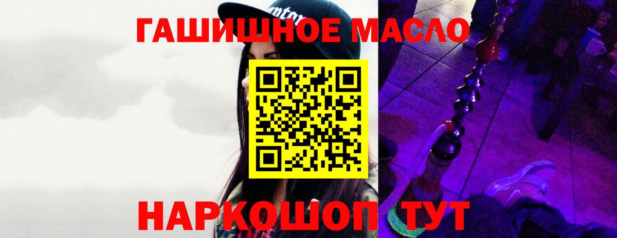 ТГК Wax Южно-Сахалинск